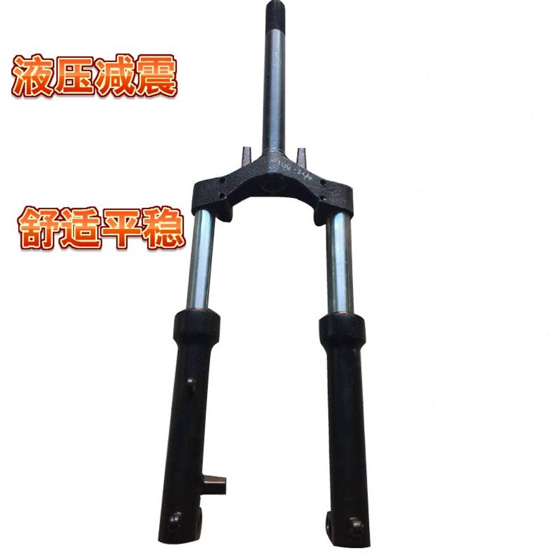 前叉避震前减震器电动车减震器y避震器自行车减震器简易款液压舒