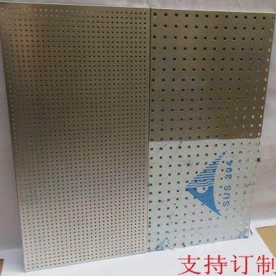 304不锈钢洞洞板展示收纳置物架壁挂架工具挂板家用厨房墙上货架,商业/办公家具,五金货架/工具货架/洞洞板,淘宝优惠券,粉丝福利购,淘宝优惠卷
