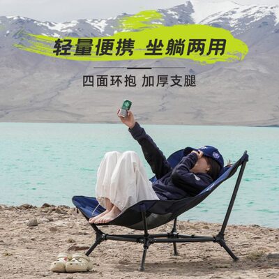 GSADV摩旅躺椅户外折叠椅月亮椅懒人椅可坐可躺野外休闲便携露营