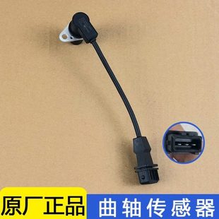 适用解放J6曲轴位置传感器一汽发动机3602120A607原厂配件jh6天v