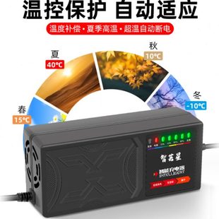 60V20AH电动车充电器7灯电量显示反接保护温度保护充满关机