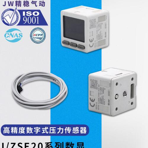 ISE20-P压力开关ZSE20-N-M5-L 20BF ZSE20A-R/S/T/V/X/Y-01-J-WBD