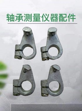 D712型轴承检查测量仪器D712配件内径合金测头支点加高测头测爪