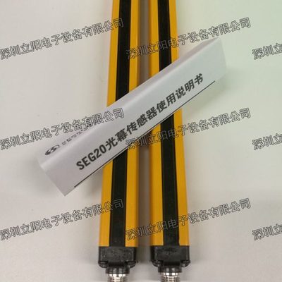 SENSORC SEG20-4002 4004 4006 4008 4010N P-LO-1 2 3 5-Y光幕