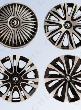 东风小康14寸轮毂盖 K07K17V27V29C35C37风光330车轮盖轮罩钢圈罩