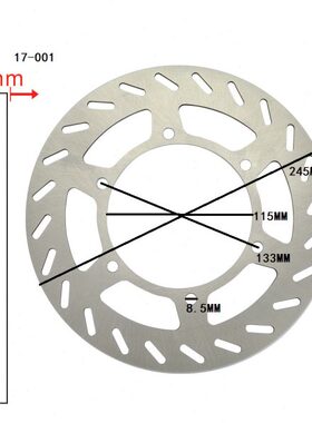 DT200 WR200 DT230 TT250R TTR250 前刹车碟刹盘 刹车盘