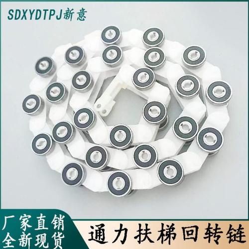 通力扶梯回转链扶手带回转链通力新款老款回转链17节22节滑轮群组