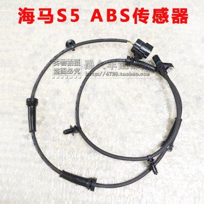 适配郑州海马S5ABS轮速传感器 前后ABS感应线束 防抱死传感器原配
