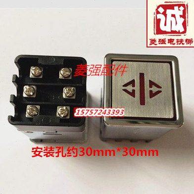 电梯配件 货梯/杂物梯/餐梯按钮30mm*30mm 不锈钢方形电梯按钮
