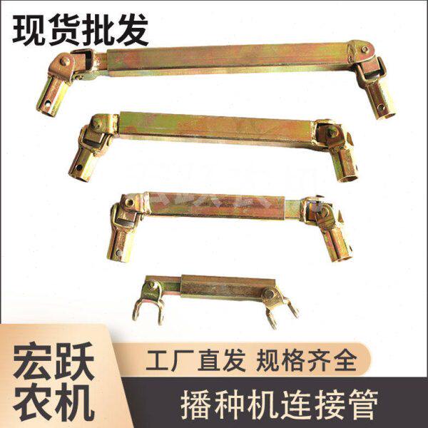 玉米播种机万向节传动轴六方连接轴方管连接伸缩杆套筒连接叉配件