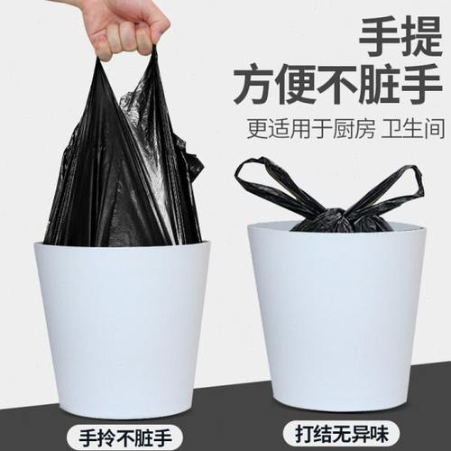 得印（befon）黑色平口垃圾袋 45*48cm 塑料垃圾袋 500个 （zl）