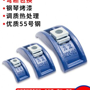 九龙朱氏模具弓形压板M16蓝色码仔M24注塑机码模夹M30 M20包邮