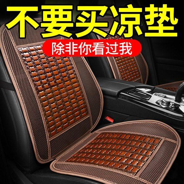 五菱荣光双排小卡座套竹片单排货车坐垫专用长安星卡s201汽车座垫