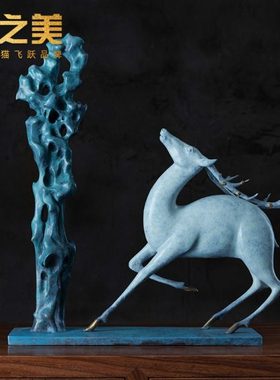 铜之美《探云》鹿摆件铜工艺品书房茶几办公桌收藏艺术品开业礼品