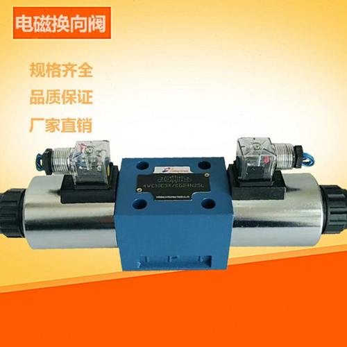 4WE10D31B/CG24N9Z5L盐城运盛电磁换向阀4WE10A31B/CW220-50N9Z5L