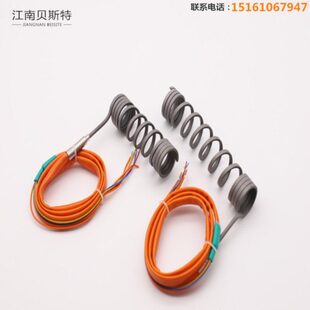 贝斯特热流道加热圈注塑机射嘴电热圈弹簧发热圈模具加热圈
