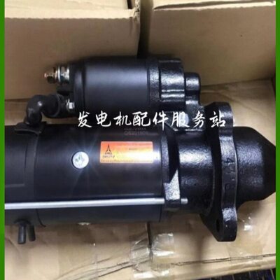 道依茨914起动机马达01183716起动机AZF4311起动机11132139起动机