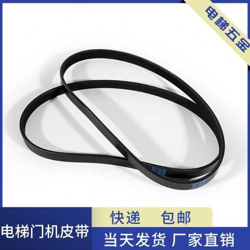 电梯门机皮带/6PJ620/多楔带/门机皮带/电梯配件