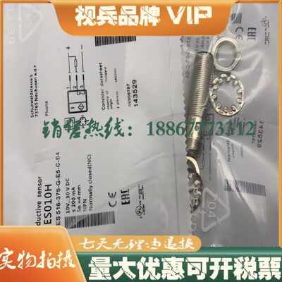 全新接近开关 BES 516-375-G-E4-C-02 传感器 质量保证