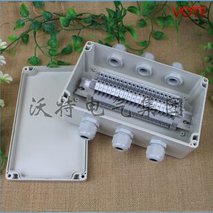200*120*75三进三出 防水接线盒 防水塑料配电盒 电缆分线盒
