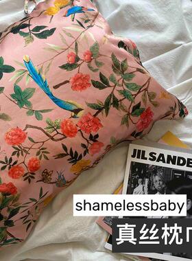 shamelessbaby真丝枕巾 美容枕巾单人夏季防螨抗菌丝绸枕巾单祇价
