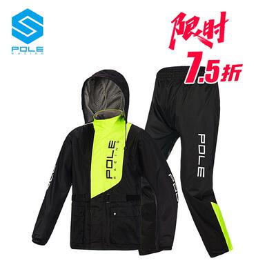 骑士网POLE骷髅机车雨衣防水两件式套装外送带网衬厚实四季防爆雨