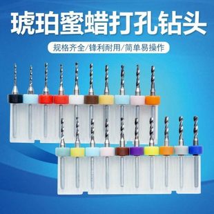 pcb钨钢合金麻花钻定柄钻头0.1-2mm转头打孔超细微型迷你小号