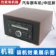 日产经典 家用机箱线 轩逸主机骐达骊威颐达启辰逍客原车CD机改装