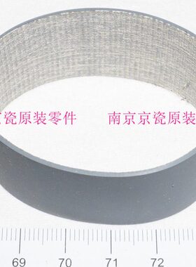 全新原装 京瓷 TA3050-5550 2551 3051-5551ci 输稿器搓纸皮带