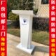 不锈钢白色门店商场接待迎宾小型服务台移动演讲发言司仪讲台 包邮