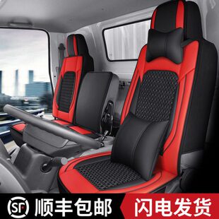 120 130 ES3 通用福田瑞沃E3 ES5皮货车座垫 170 110 160 四季 140