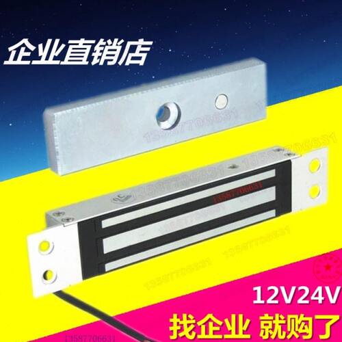 长方形电磁铁190/32/22 吸力180公斤 直流DC12V24V吸盘式电磁铁