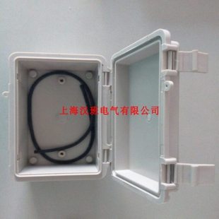 小型合页搭扣塑料箱135*85*72mm开门防水配电盒外防雨插座保护盒
