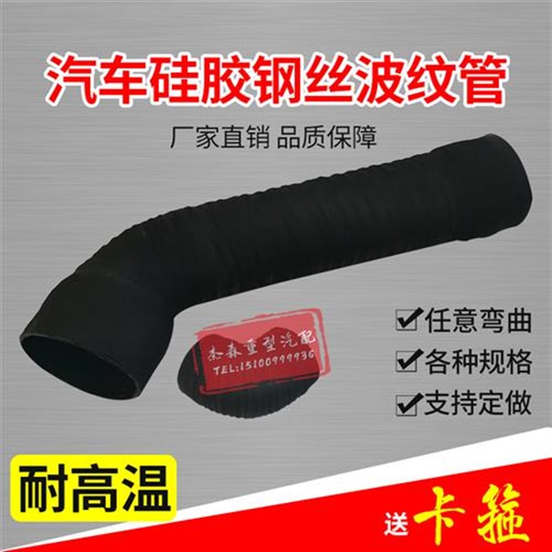 汽车进气管空滤器连接管改装空气软管大小头变径T通用橡胶管水管