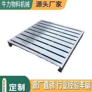 厂家铁托盘定制叉车金属钢制托盘两面进叉重型货架地牛托盘可定做