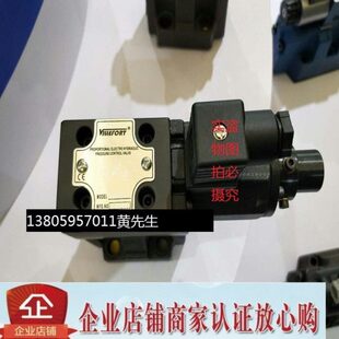 台湾维尔弗电磁比例溢流阀 EBG-03-C EBG-03-H EBG-06-C EBG-06-H