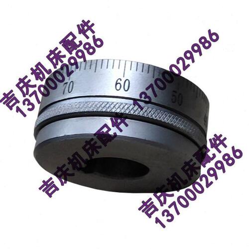 沈阳机床CA6140CA6150 CW6163刀架刻度环 外径50内孔18厚22刻度盘