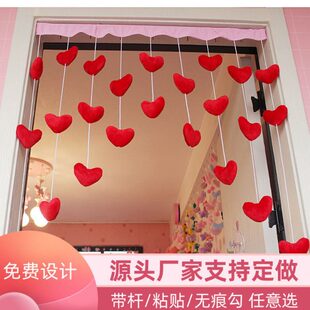 红色粉色玫红爱心免打孔门帘结婚高级感卧室门帘半截门帘日式门帘