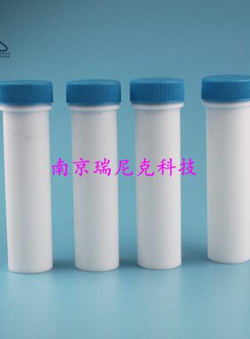 配套DEENA II全自动石墨消解仪60位*50ml特氟龙消解管-可开票包邮