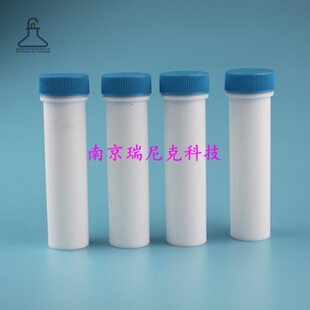 包邮 配套DEENA 可开票 50ml特氟龙消解管 II全自动石墨消解仪60位