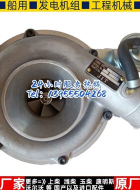 装载机铲车叉车上柴6114发动机涡轮增压器总成RHE6件号Q27-543Z-4
