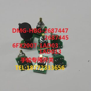 安士能MPG-E6东侧电子手轮MR8C倍率轴选波段开关6FX20071AD03开关