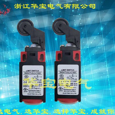 限位开关SND4100-SL3-C SND4173-SL3-C SND4111-SL3-C保一年