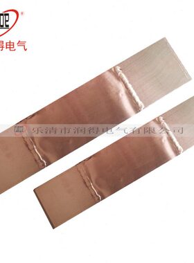 MST-80X8 铜母线伸缩节  铜伸缩节 接线端子 规格齐全 欢迎订购