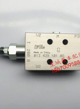 中联老式泵车臂架平衡阀 单杆平衡阀 联伦LUEN平衡阀0134391010D