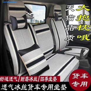 解放j6L虎v专用货车座套虎vn虎vh虎vm麟v轻卡货车坐垫全包座垫夏