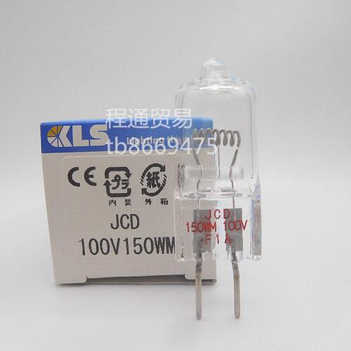 100V150WM映写机灯泡 KLS JCD100V150WM G6.35 CABIN强光检查灯