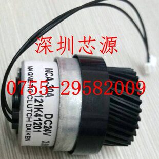 2260 原装 全新配件 富士施乐C2263 定位离合器 2265对位离合器