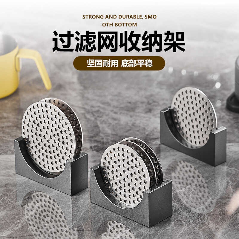 意式咖啡二次分水网收纳底座51/53/58mm通用烧R结网架子过滤片支