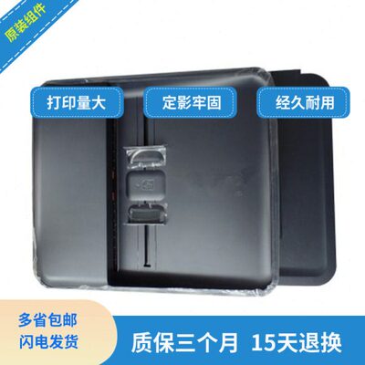 HP226输稿器组件175HP225ADF进纸器HP226原稿进纸器 进纸组件